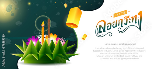 Loy Krathong Festival in Thailand banner design with Thai calligraphy of 