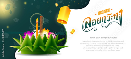 Loy Krathong Festival in Thailand banner design with Thai calligraphy of "Loy Krathong Festival", full moon,lanterns and copy space for text.Celebration and Culture of Thailand-Vector Illustration