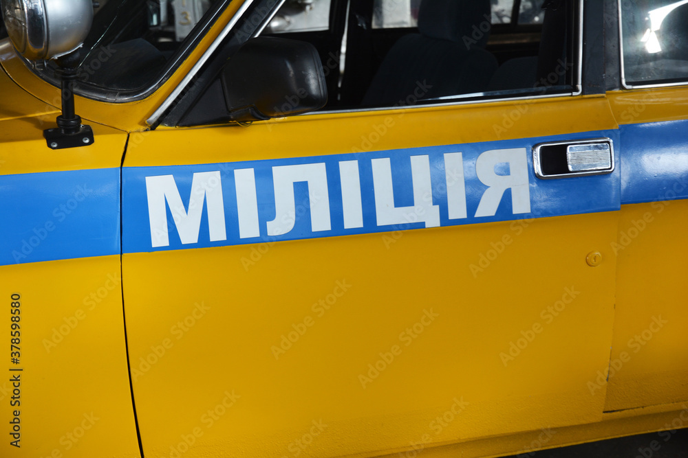 KYIV, UKRAINE - SEPTEMBER, 17, 2020:  The former title of Ukrainian police in Ukrainian language lettered on the doors of a car.