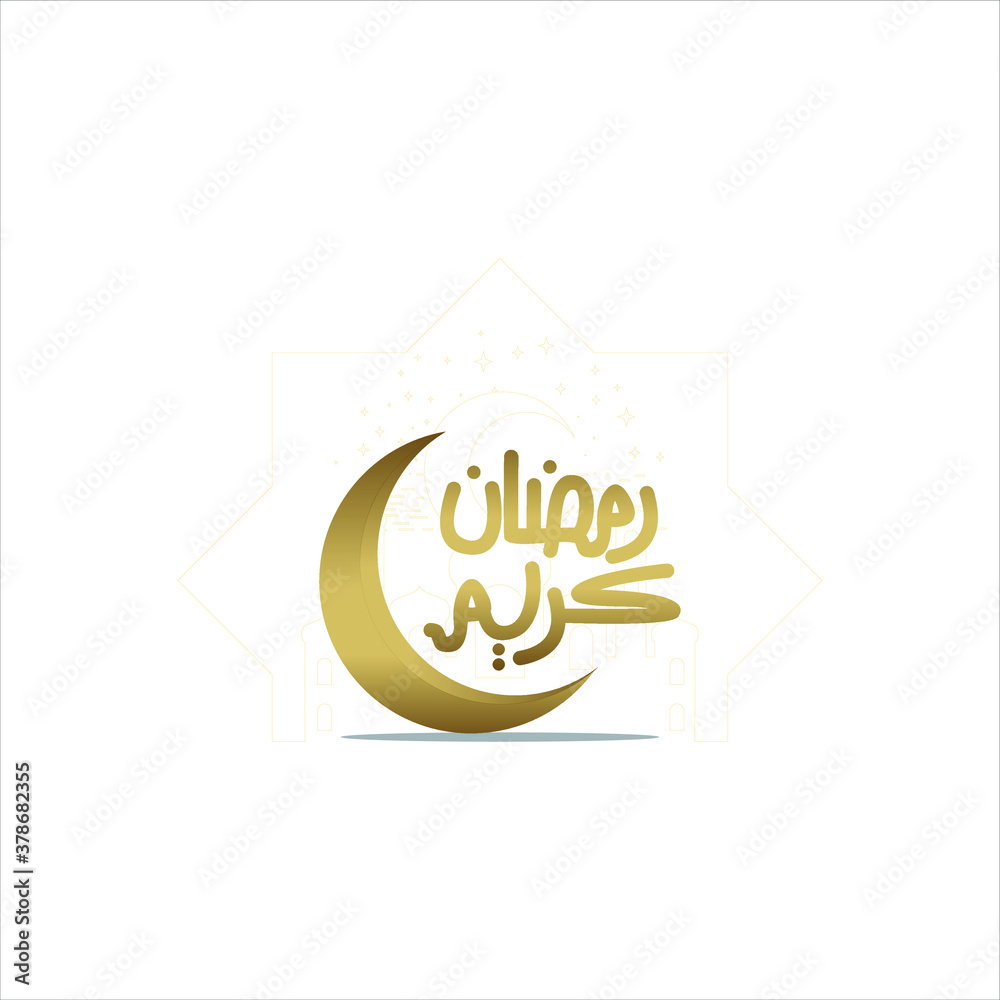 Ramadan Kareem Greeting Card. Ramadhan Mubarak.. Month of fasting for Muslims. Arabic Calligraphy. logo for ramadan in arabic type. Islamic Logo Ramadan Kareem Greeting Card. Ramadhan Mubarak.. Month of fasting for Muslims. Arabic Calligraphy. logo for ramadan in arabic type. Islamic Logo