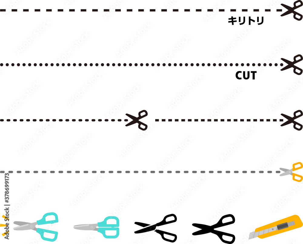 点線とハサミのマーク 切り取り線 Stock Vector Adobe Stock