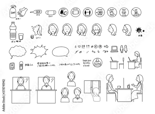 Infectious disease countermeasures, drawing, illustration