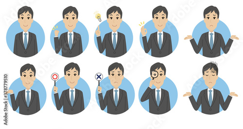 ビジネスマン ポーズ集 アイコン①  閉じ口10点セット