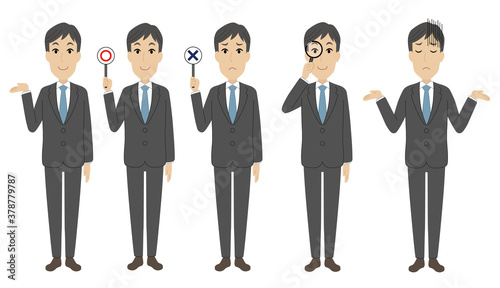 ビジネスマン ポーズ集 全身②  閉じ口5点セット