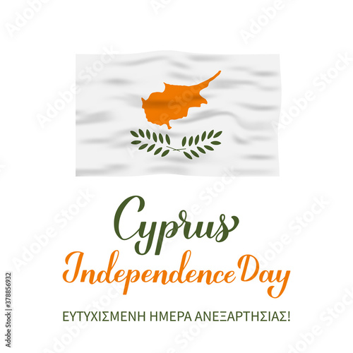 Happy Cyprus Independence Day lettering in English and Greek and wavy flag of Cyprus. Cyprian National holiday on October 1. Vector template for typography poster, banner, flyer, greeting card, etc