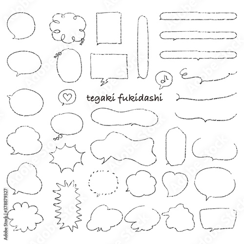 イラスト素材：手書きイラスト　吹き出し（鉛筆）