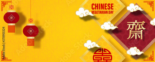 Chinese lanterns with clouds on golden decoration, Chinese letters and the name of event on abstract pattern yellow background. Chinese letters is meaning "Fasting" for worship Buddha" in English.