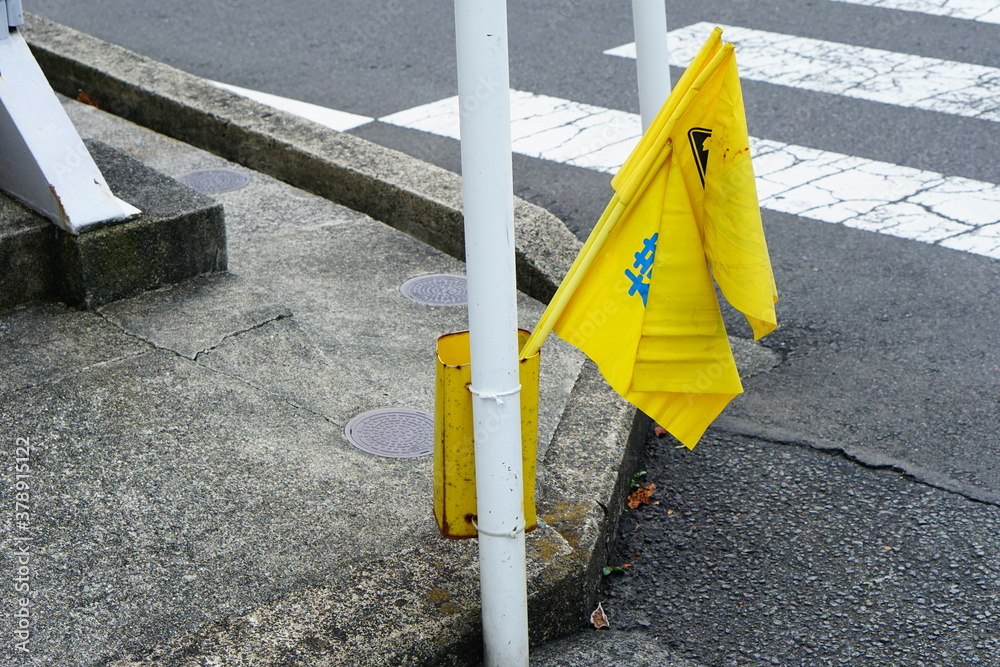 横断歩道で使用する黄色い手旗