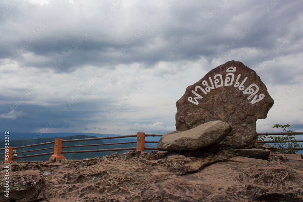 Fototapeta premium beautiful mountain and beautiful nature 