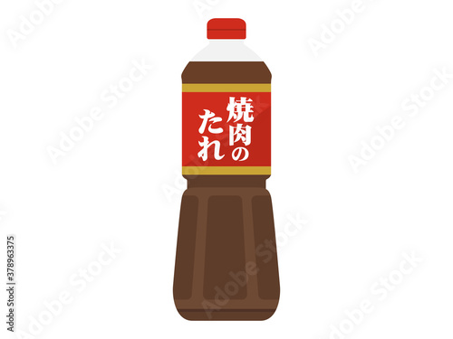 焼き肉のタレのイラスト