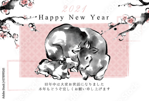 2021年丑年　牛の親子と梅の木の水墨画イラスト入り年賀状