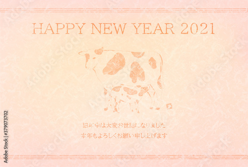 2021年賀状　牛の線画とピンクの和紙