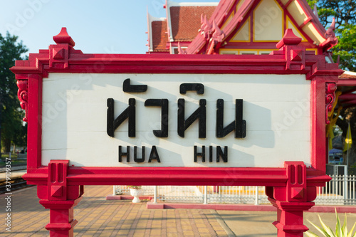 The Hua Hin transtation landmark from Prachuab, Thailand photo