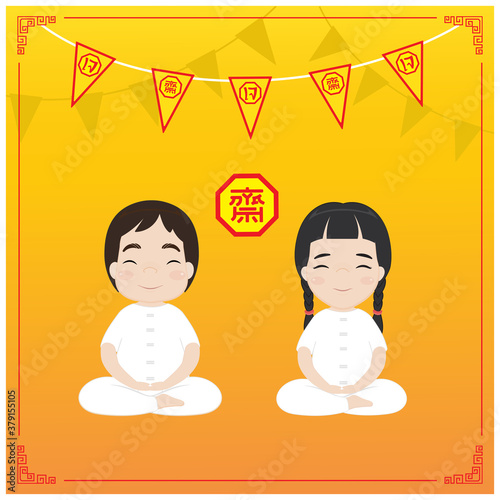 The boy and girl in white shirt ,with Chinese and Thai language flags that mean "vegetarian"on a yellow background.