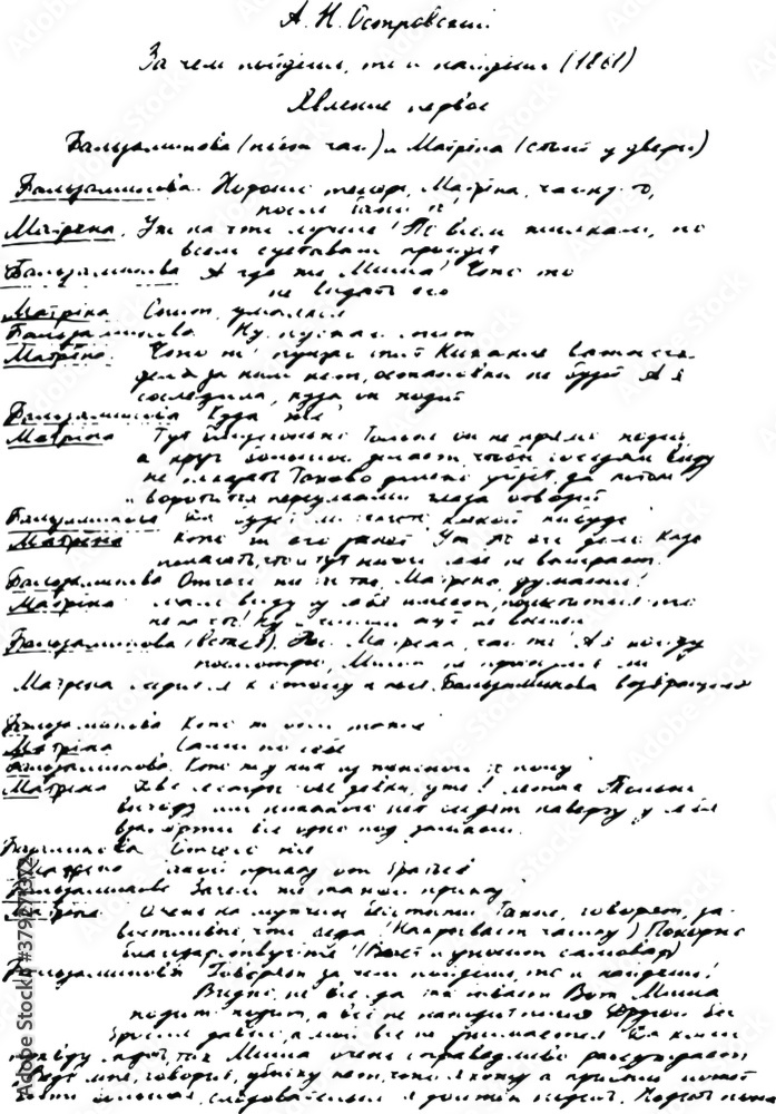 Grunge texture of an old unreadable page of a theater play written by hand. Monochrome background of illegible blurry handwriting with underscores. Overlay template. Vector illustration