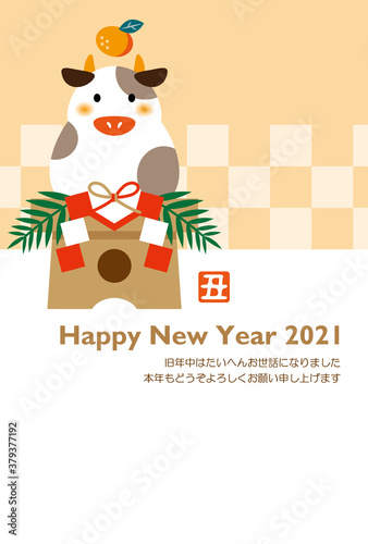 Cow Shaped Rice Cake Decoration
