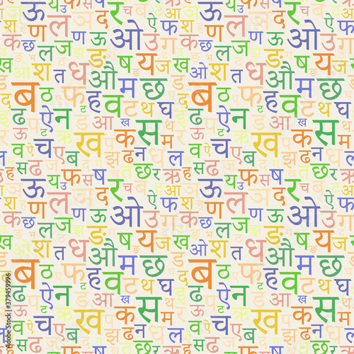 Seamless pattern with Devanagari letters. Sanskrit alphabet backdrop.Vector illustration.