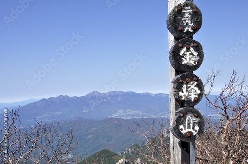 金峰山の標柱と八ヶ岳