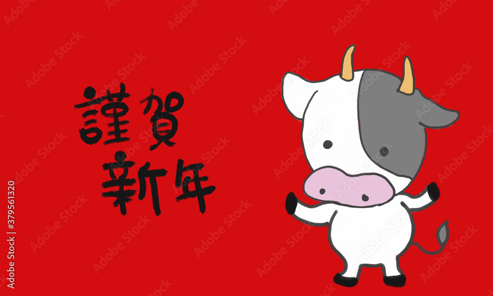 牛 牛