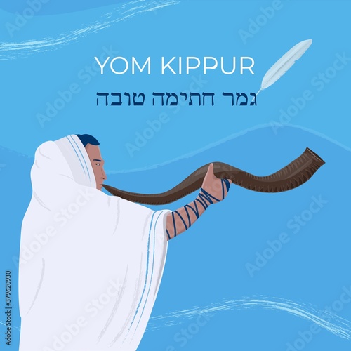 Jewish man blowing the Shofar rams horn on Rosh Hashanah and Yom Kippur day, Day of Atonement. May you be inscribed for good in the Book of Life, Happy signature finish in Hebrew. Vector illustration.