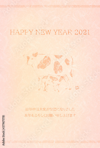 2021年賀状　牛の線画とピンクの和紙