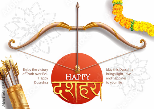 Greeting card with bow and quiver for Navratri festival with hindi text meaning Dussehra (Hindu holiday Vijayadashami). Vector illustration.
