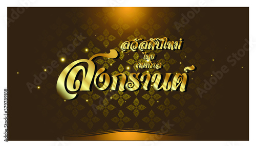 Thai alphabet Text, happy New Year Thailand Festival Songkran, translations text - Background elegant creative thai pattern modern.