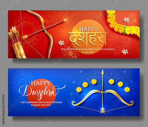 Greeting banners for Navratri festival with hindi text meaning Dussehra (Hindu holiday Vijayadashami). Vector set.