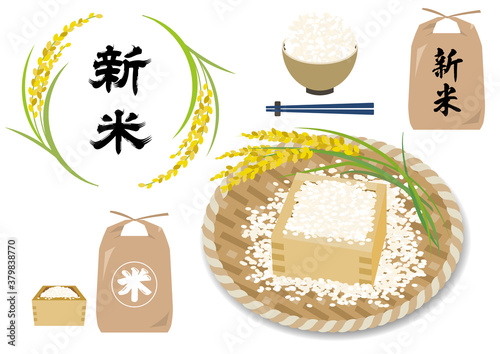 米,新米,白米,ご飯