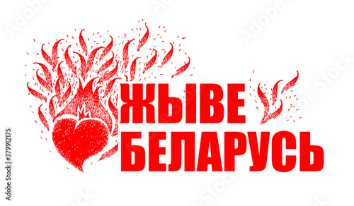 Text in Belarusian - Long live Belarus. In national flag colors, red and white.  illustration. template for banner, social media, poster, flyer. photo