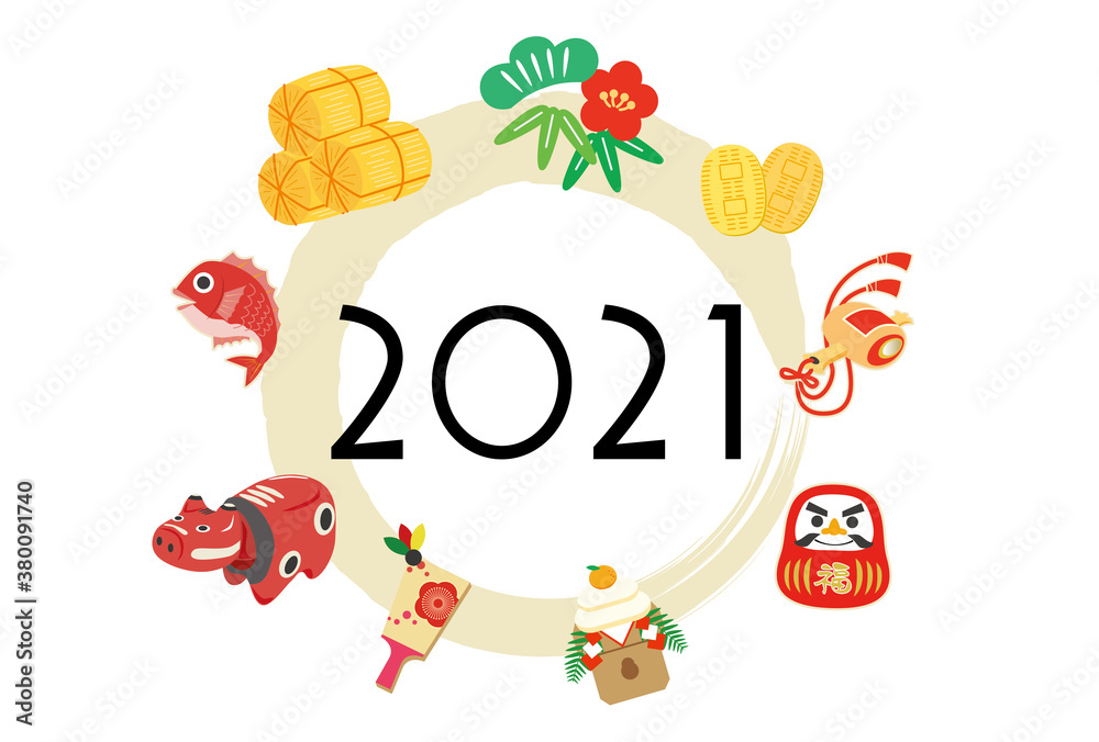 Fototapeta premium 年賀状 2021年 丑年 赤べこ 縁起物