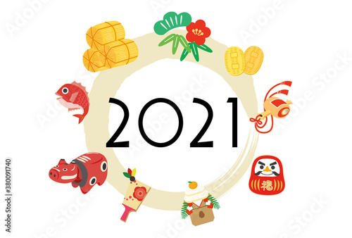 年賀状　2021年　丑年　赤べこ　縁起物