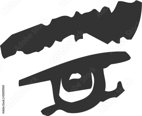 ojo de hombre, ojo negro, hecho a mano, sexi, hombre, varón, ceja, gestual, arte, ilustración, caligrafía