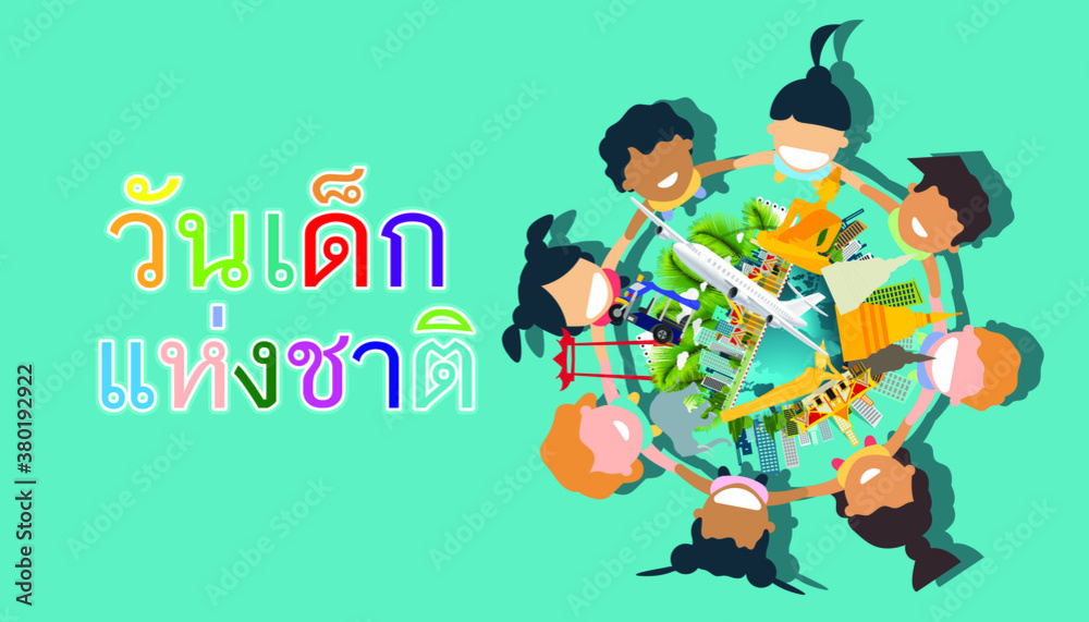 Children holding hands, childrens day national, illustration Creativity modern Idea and Concept. Children holding hands, childrens day national, illustration Creativity modern Idea and Concept.