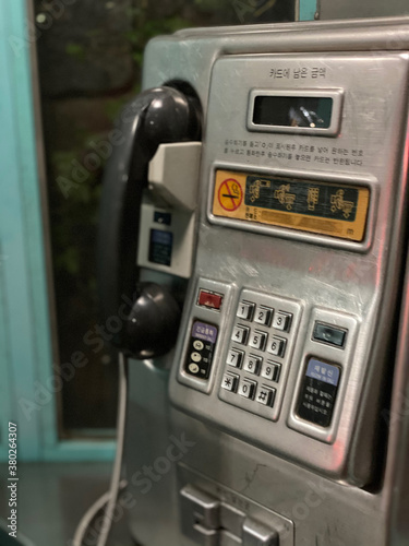 old telephone box