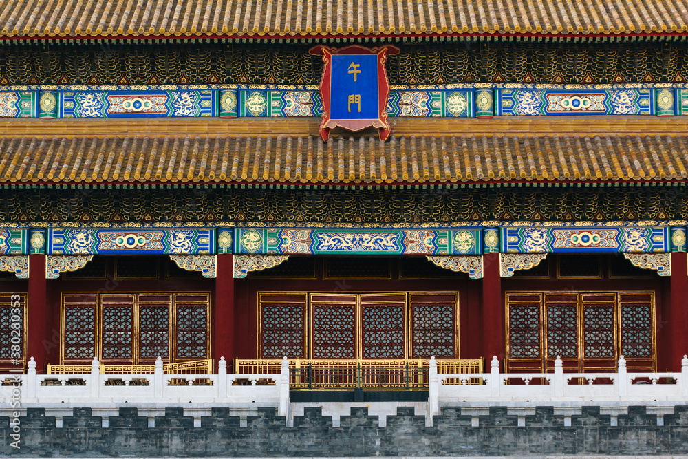 The Forbidden City The Forbidden City