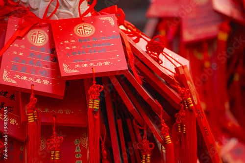 Tableau sur toile Chinese wood plaques hung inside Tianhou Palace to worship Chinese god in the te