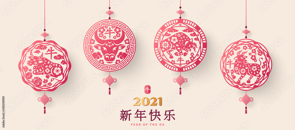 2021 Chinese Pendants with Luck Knots. Vector illustration. Hieroglyphs - Zodiac Sign Ox. Long phrase means Happy New Year. Traditional Paper cut Art
