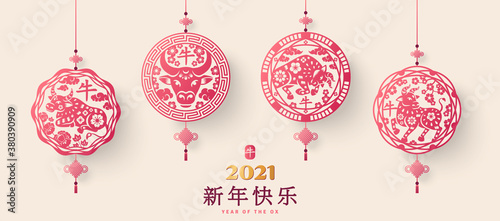 2021 Chinese Pendants with Luck Knots. Vector illustration. Hieroglyphs - Zodiac Sign Ox. Long phrase means Happy New Year. Traditional Paper cut Art