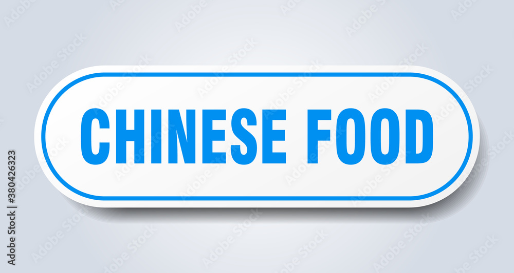 chinese food sign. rounded isolated button. white sticker chinese food sign. rounded isolated button. white sticker