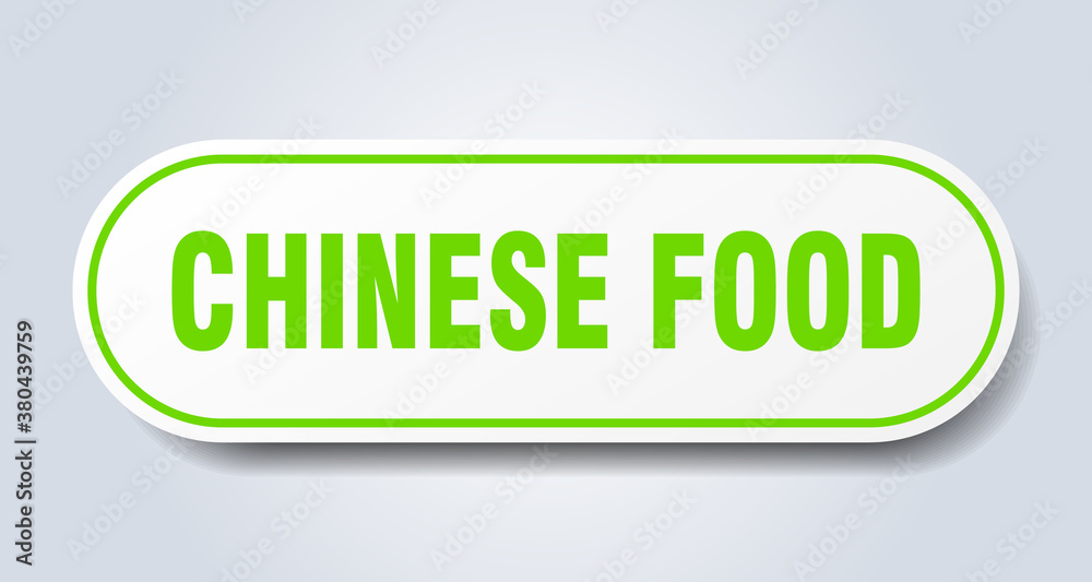 chinese food sign. rounded isolated button. white sticker chinese food sign. rounded isolated button. white sticker