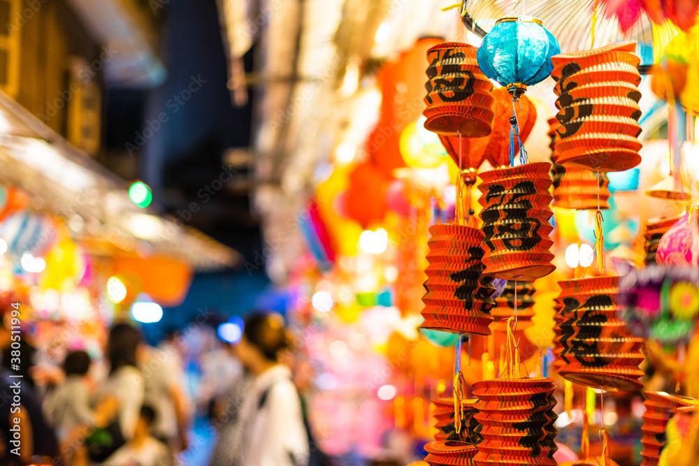 Fototapeta premium Decorated colorful lanterns hanging on a stand in the streets of Cholon in Ho Chi Minh City (Saigon), Vietnam during Mid Autumn Festival of Lunar Calendar.