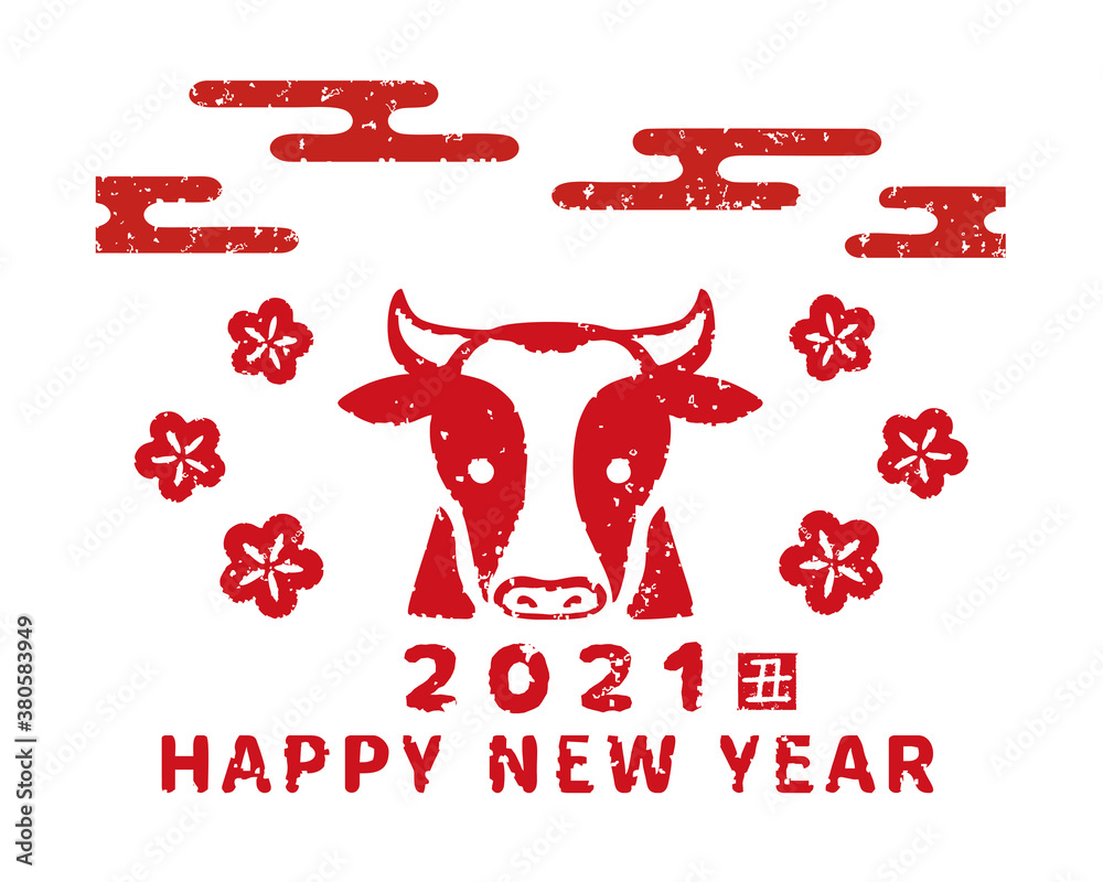 21 正月イラスト スタンプ風 丑 Vector De Stock Adobe Stock