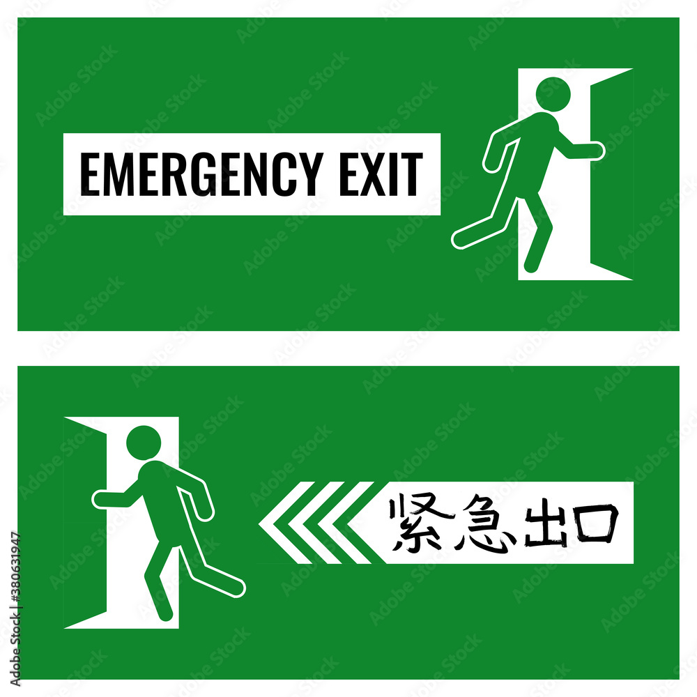 Customizable emergency exit sign templates