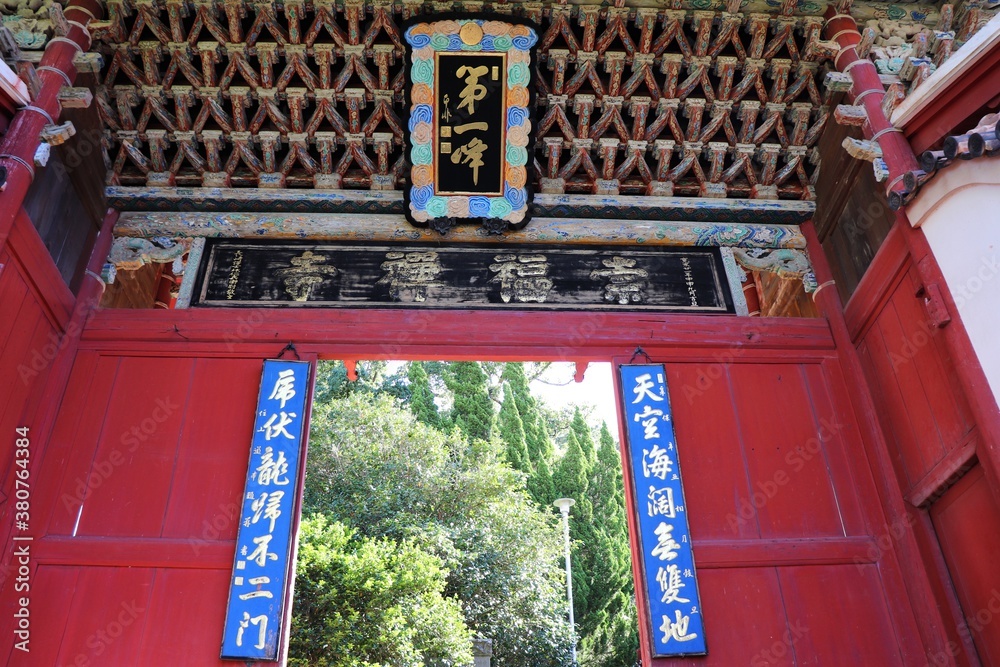 Obraz premium 崇福寺 第一峰門
