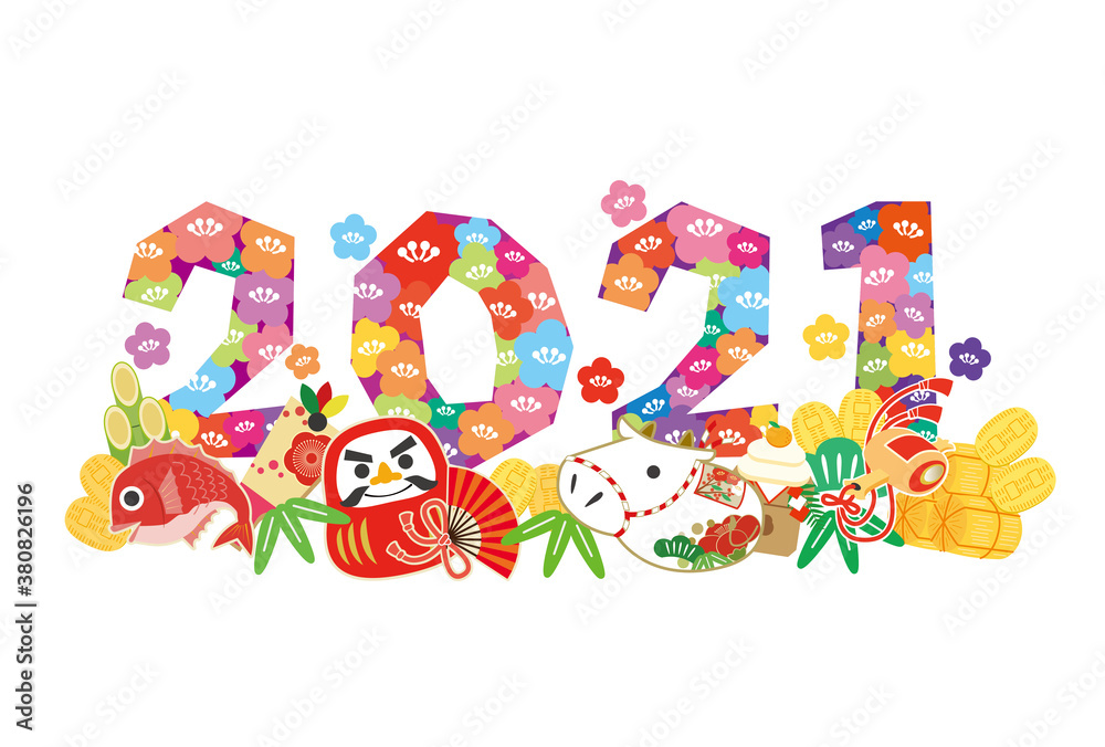 Obraz premium 年賀状 年賀2021 2021年 正月