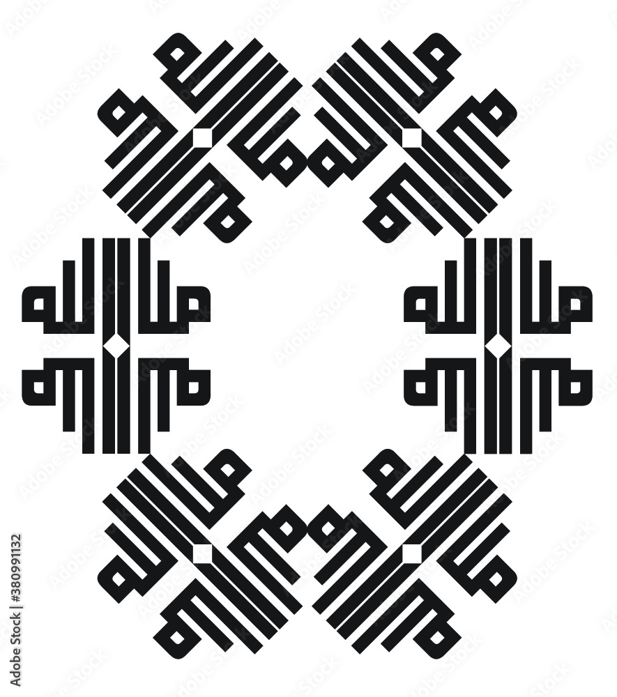 vector for the name of god in arabic language 