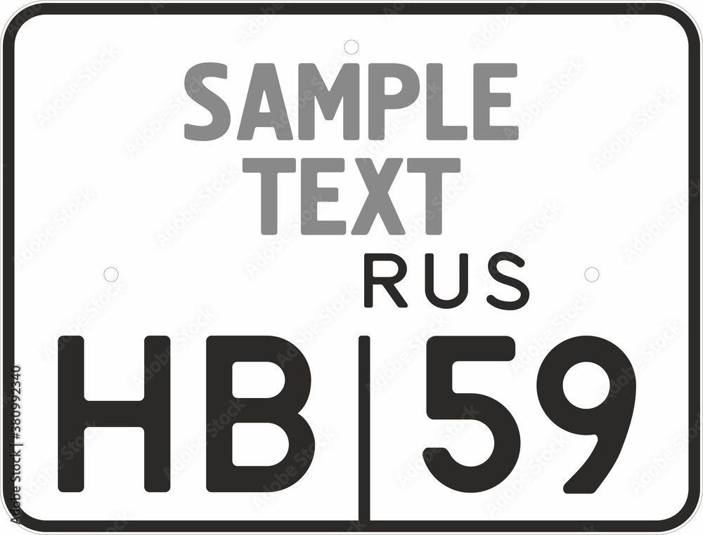 Russian license number plate, Vehicle registration number. Blank sign for your text design. Vector illustration
