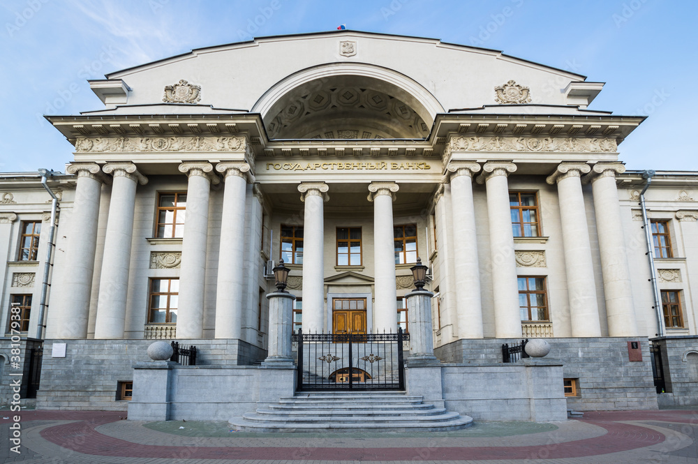 Building of State Bank on Bauman Street, Kazan
