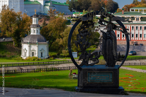 Stella in the city of Sergiev Pasad (Russia). The stele has an inscription in Russian: 